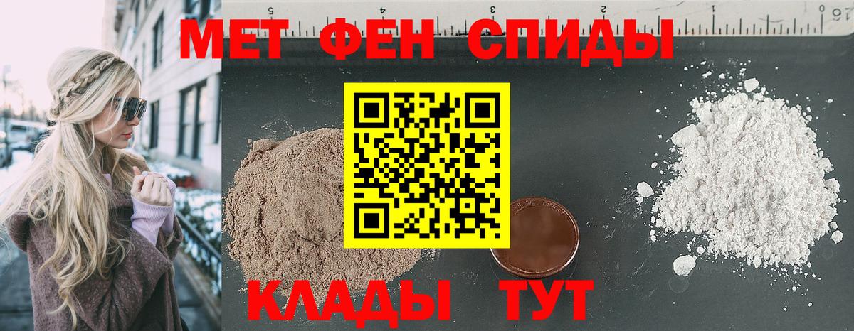 Амфетамин VHQ Нижний Новгород