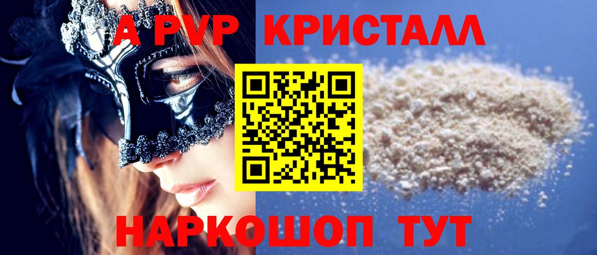 APVP СК Нижний Новгород