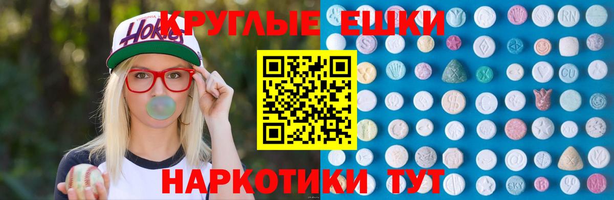 Нижний Новгород  Ecstasy 300 mg  Вход с VPN  ЭКСТАЗИ Дубай 