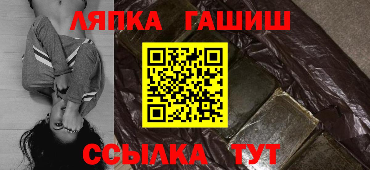 КОКАИН  Канабис  Вход с VPN  Нижний Новгород  Меф МЯУ МЯУ  