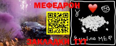 крисы Туймазы