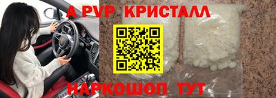 крисы Туймазы