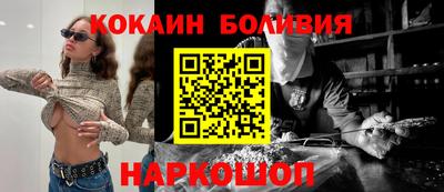 MESCALINE Усть-Илимск