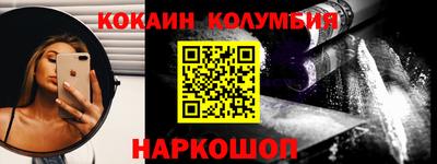 марки lsd Тулун