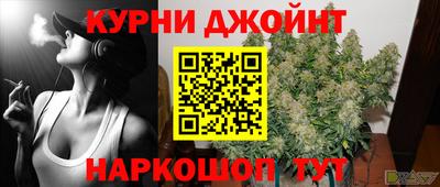 MESCALINE Усть-Илимск
