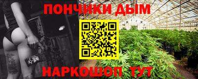 крисы Туймазы