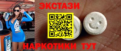 MESCALINE Усть-Илимск