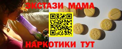 альфа пвп Тула