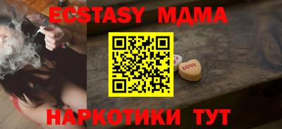 альфа пвп Тула