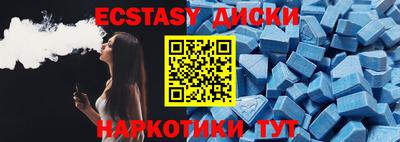 MESCALINE Усть-Илимск