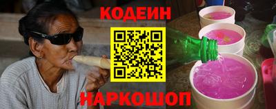COCAINE Усть-Джегута