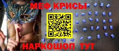 крисы Туймазы