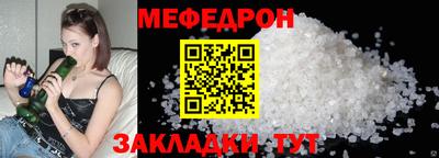 крисы Туймазы