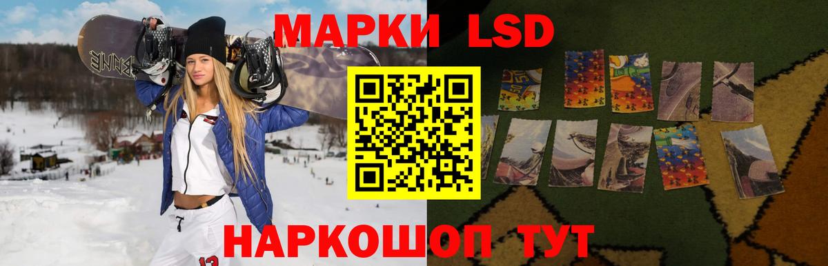 Лсд 25 экстази кислота  Вход с VPN  Лсд 25 экстази кислота  Нижний Новгород 