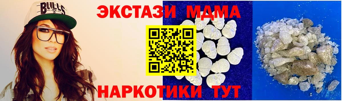 MDMA VHQ Нижний Новгород