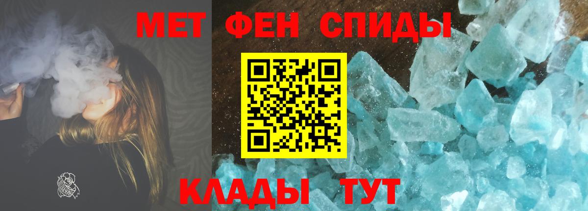 Нижний Новгород  Первитин мет  Вход с VPN  Первитин мет 
