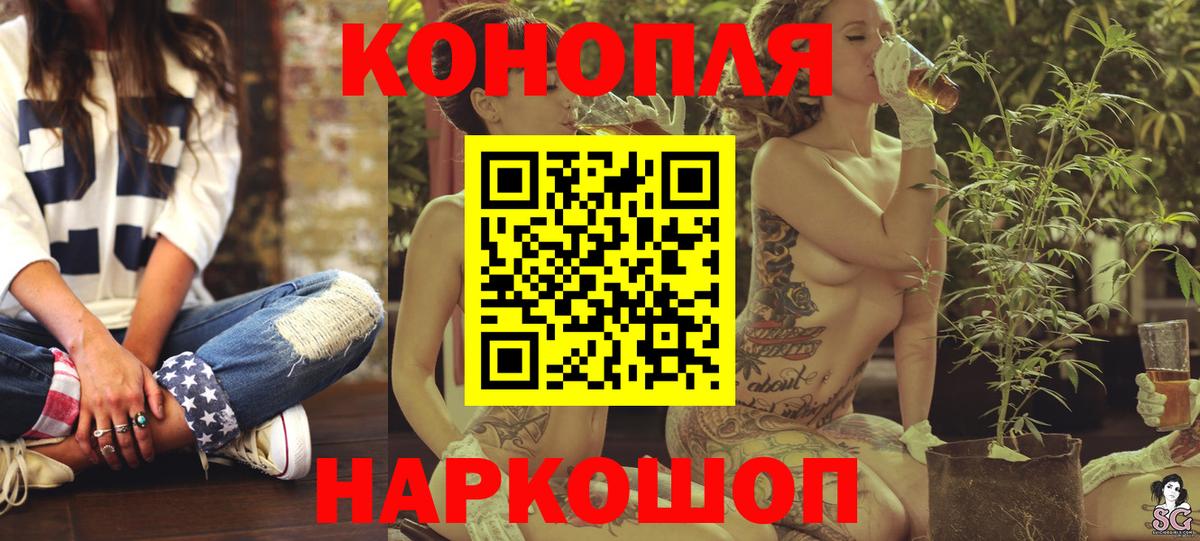 Нижний Новгород  Шишки марихуана сатива  Вход с VPN  Канабис сатива  Каннабис AK-47  Бошки марихуана конопля 